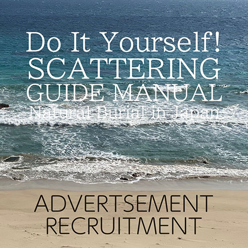 Recommended Advertisement